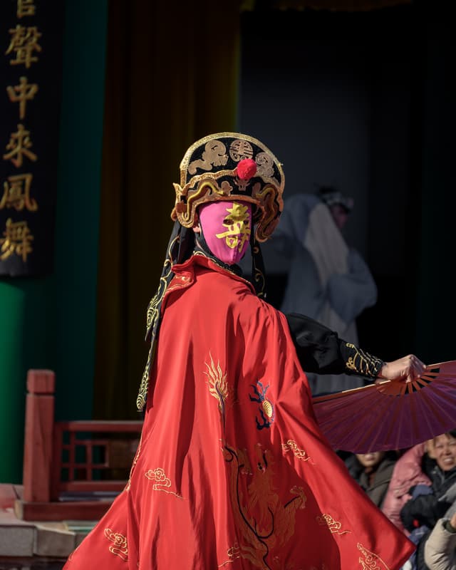 Bian Lian