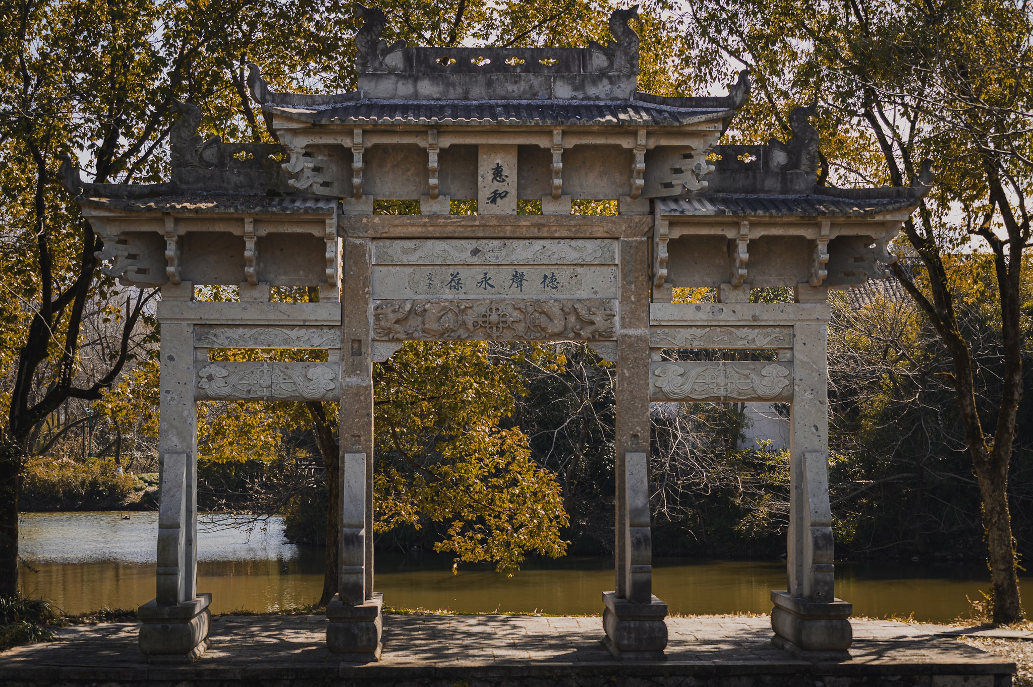 Ancient Gateway