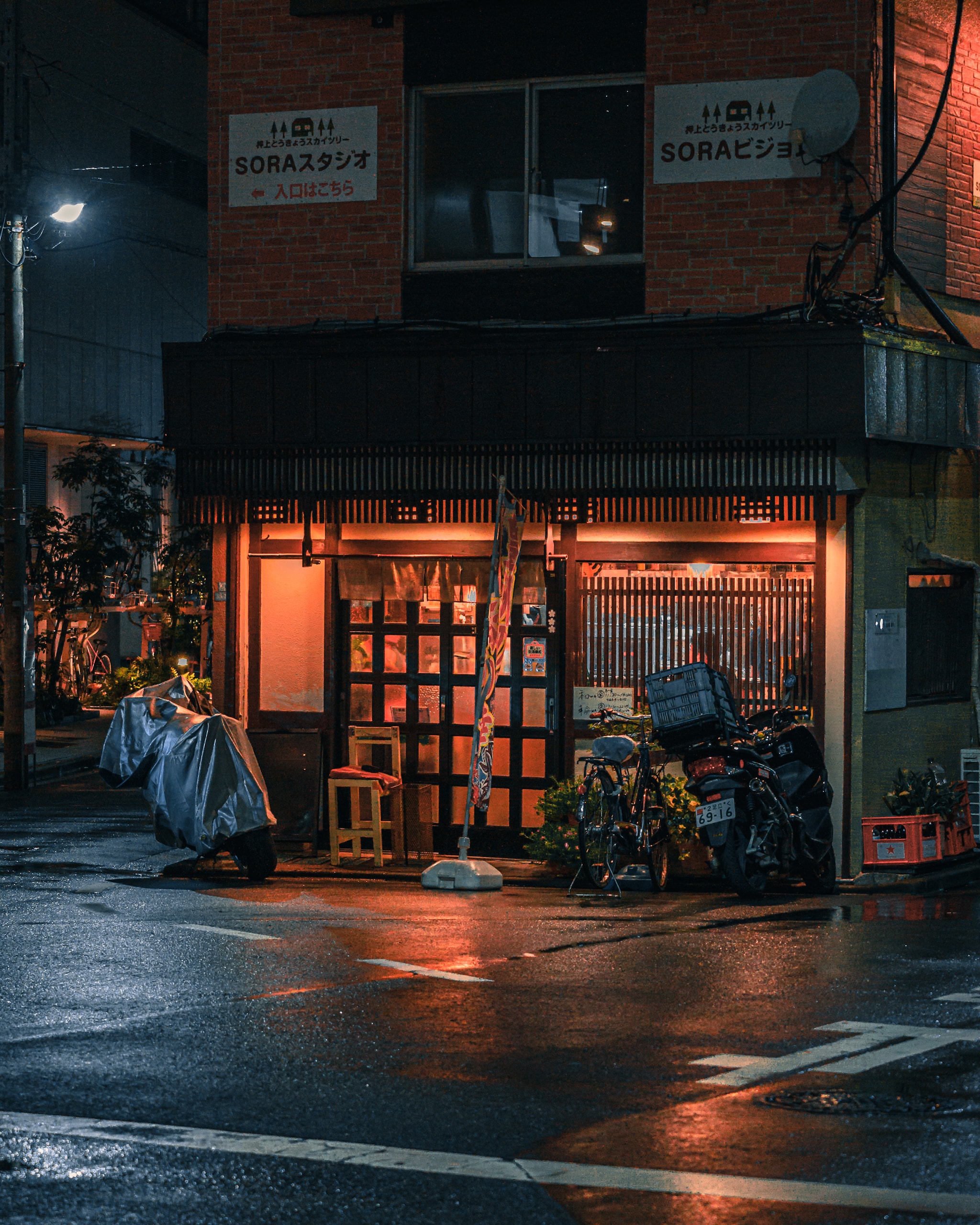 Rainy night