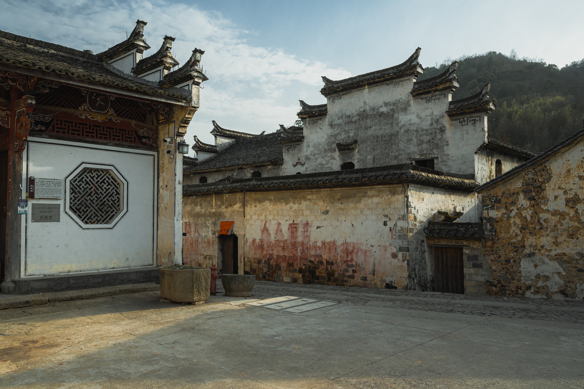 Courtyard