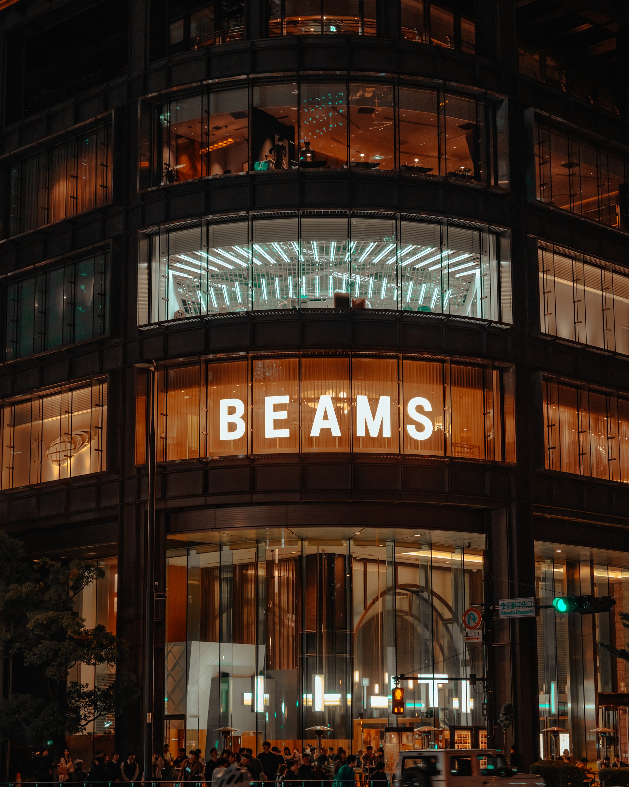 Beaming Beams